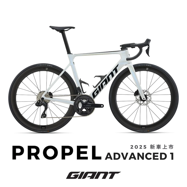 GIANT PROPEL ADVANCED 1 極速公路自行車(2025年式)