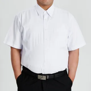 【CHINJUN】大尺碼勁榮抗皺襯衫-長袖、多樣款式、18.5吋、19.5吋、20.5吋 台