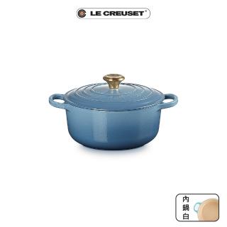 【Le Creuset】典藏琺瑯鑄鐵鍋圓鍋20cm(藍色迷霧-金頭-內鍋白)