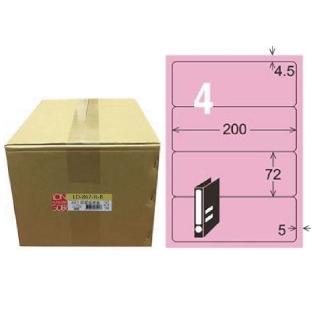 【龍德】LONGDER 三用電腦標籤 A4 4格 圓角 72*200mm 粉紅 1000張/箱 LD-867-R-B(適用雷射、噴墨、影印)