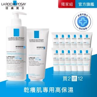 【理膚寶水】雙星組★理必佳極效滋潤霜 400ML+理必佳極效滋潤霜 200ML 年度限定組C(異膚保濕)
