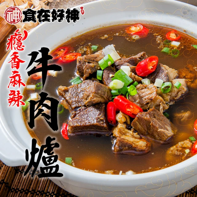 食在好神 澎湖海菜花枝排(600g±15g/盒12片入 共2