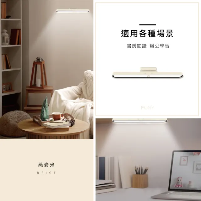 【FUNY】感應式便攜LED燈 (USB充電 自由移動 長亮感應模式切換 磁吸可調角度 三色光)