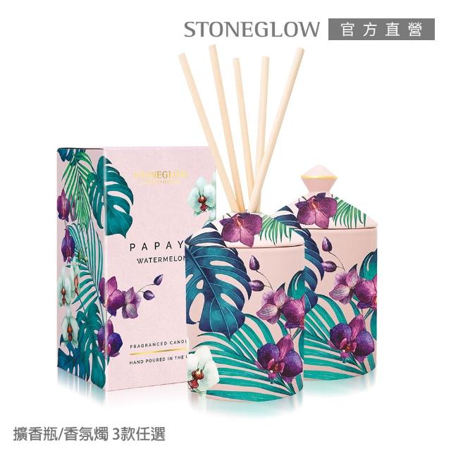 【STONEGLOW】夏日度假風情香氛2件組(擴香瓶200mL+香氛燭300g)