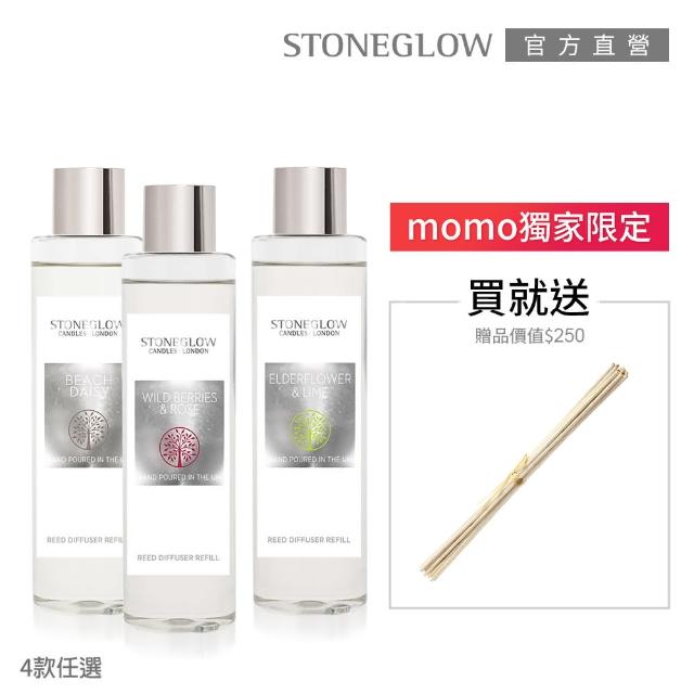 【STONEGLOW】女神最愛花草系香氛補充組(補充瓶+擴香棒)