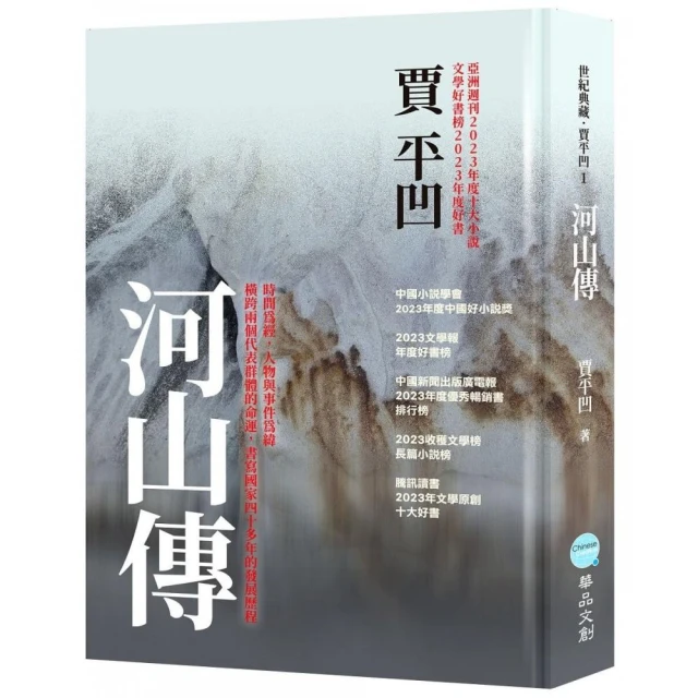 源氏物語（六冊不分售）【首刷特贈限量精美桌屏】評價推薦