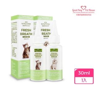 【GBPH 好寶貝】寵物潔牙露30ml(寵物刷牙、清潔牙齒、去除口臭、口腔健康)