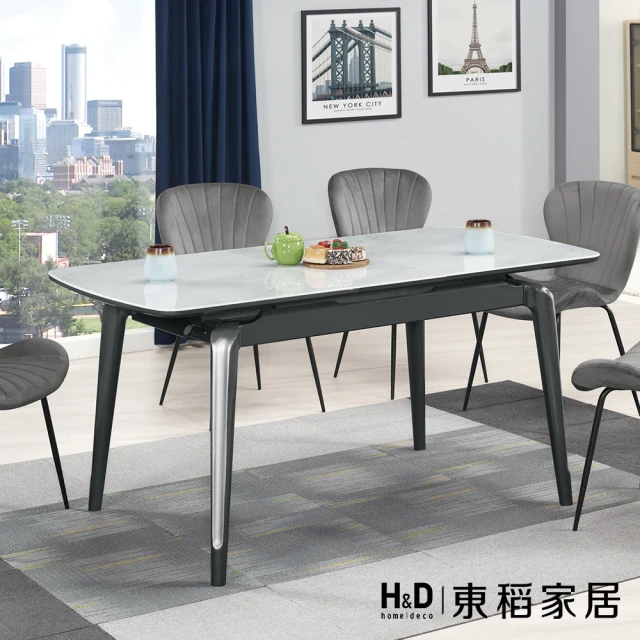 H&D 東稻家居 岩板餐桌4.7尺(TCM-08222)折扣