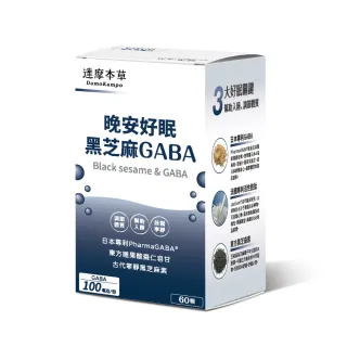 【達摩本草】晚安好眠黑芝麻Gaba 1入組(60顆/盒)