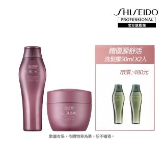 【資生堂專業美髮】極光綻色保水護色髮膜組(洗髮露+髮膜)