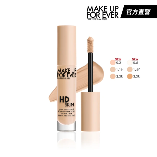 【MAKE UP FOR EVER】HD SKIN 粉無痕美肌修修筆