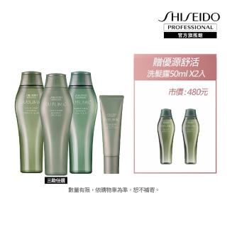 【資生堂專業美髮】優源舒活頭皮洗護組(洗髮露250ml+修護乳)