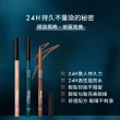 【MAKE UP FOR EVER】AQUA 24H防水眼線膠筆