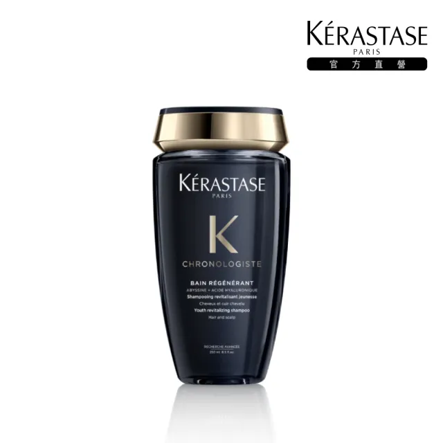 【KERASTASE 巴黎卡詩】黑鑽極萃逆時髮浴250ml