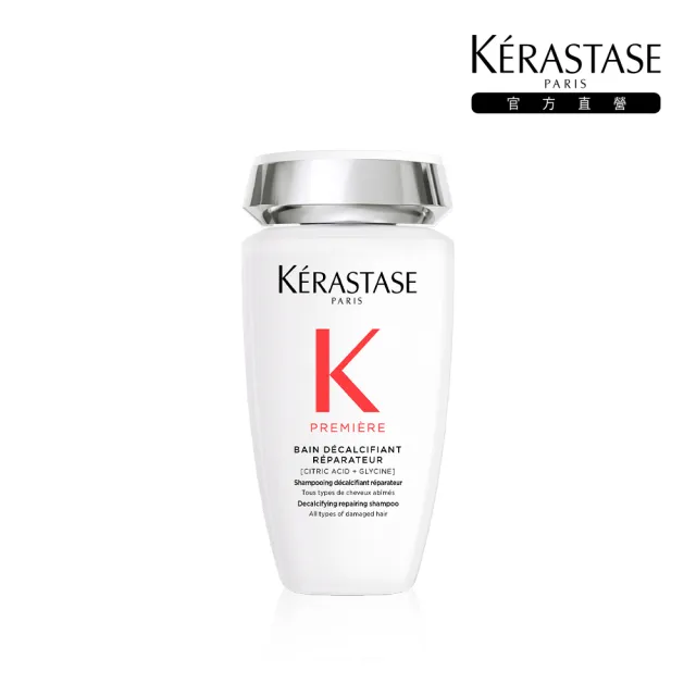 【KERASTASE 巴黎卡詩】白鑽升肽重建髮浴 250ml