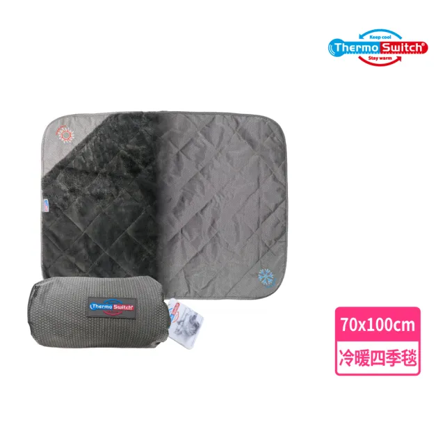 【德國Thermo Switch】薩莫斯寵物四季睡毯 M(高品質睡墊/旅行毯/多功能涼感保暖設計)