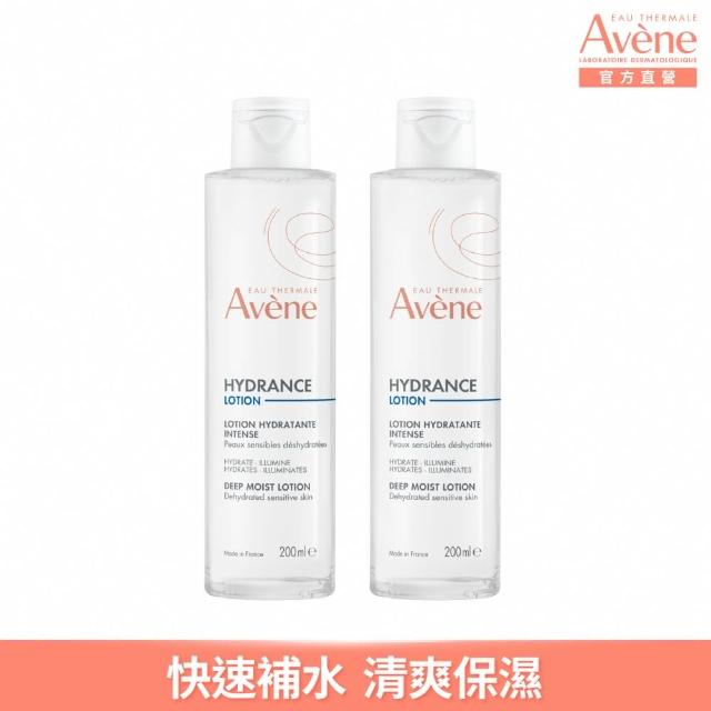 【Avene 雅漾官方直營】玻尿酸保濕精華露200ml 2入組(清爽型化妝水/前導液)