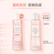 【Avene 雅漾官方直營】買一送一★活泉柔潤保濕化妝水2入組(保濕潔膚水)