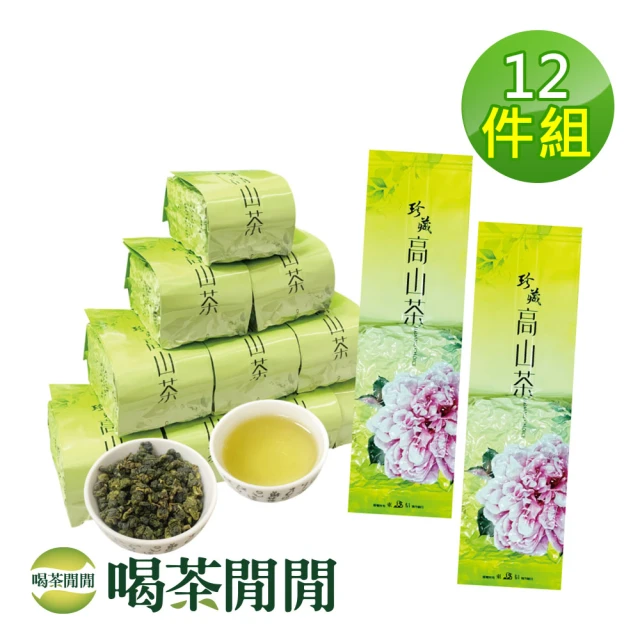 xiao de tea 茶曉得 天然原葉好時克立體茶包3gx