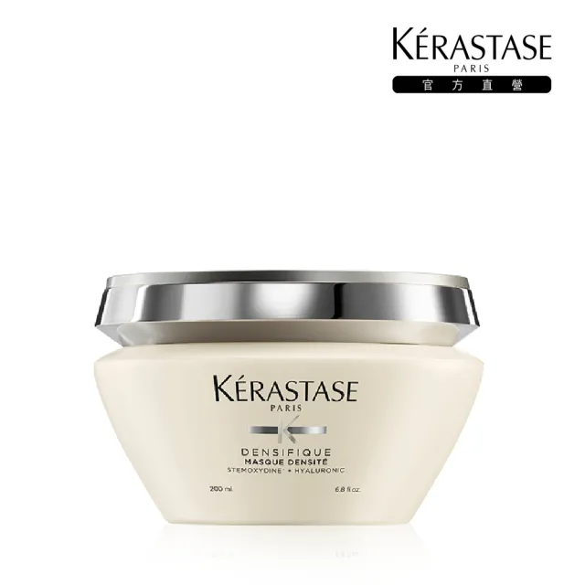 【KERASTASE 巴黎卡詩】白金賦活髮膜200ml(養髮/蓬鬆/濃密/豐盈髮量/髮膜/護髮膜)