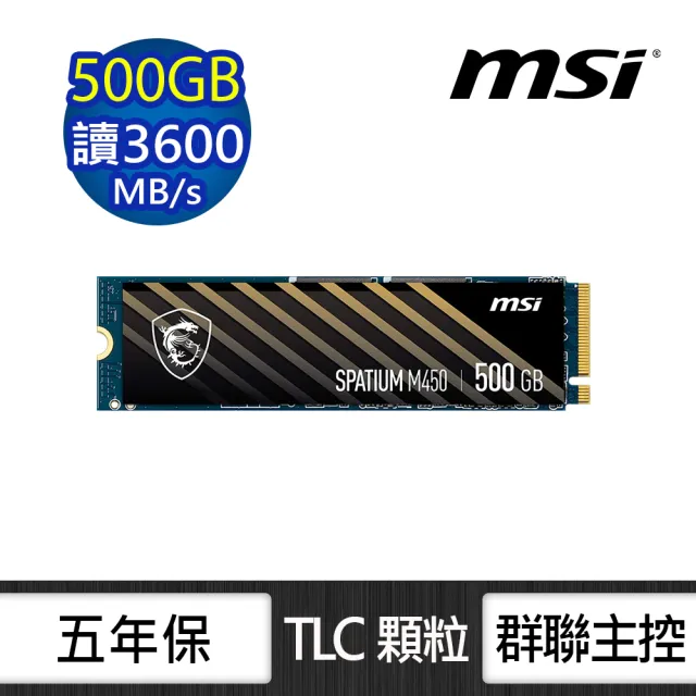 【MSI 微星】加500G SSD組★Core 5 十核迷你電腦(CUBI NUC 1M-039BTW/準系統需另行選購)