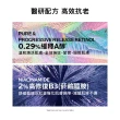 【理膚寶水】早C晚A抗老黃金雙入組  B3 A醇緊緻抗痕精華 30ml+C10肌光活膚精華30ml_F(AB小紅瓶)