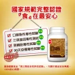 【葡萄王】樟芝王菌絲體膠囊 x1瓶  共100粒(樟芝多醣9% 牛樟芝 葡萄王官方)