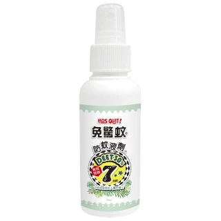 【速必效】免驚蚊防蚊液(DEET30% 敵避防蚊液)