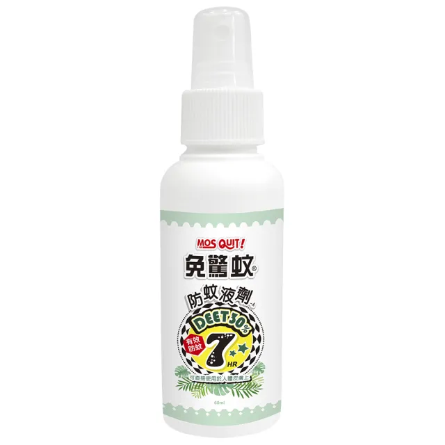 【速必效】免驚蚊防蚊液(DEET30% 敵避防蚊液)