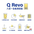 【Roborock 石頭科技】掃地機器人 Qrevo(自動回洗拖布/自動烘乾/自動集塵/動態甩尾拖地/45度熱風烘乾)