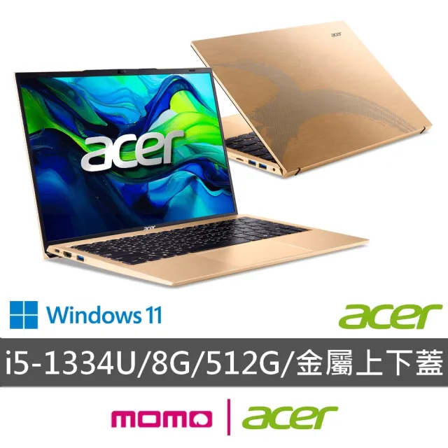 【Acer 宏碁】14吋i5輕薄筆電(Aspire/AL14-52M-528M/i5-1334U/8G/512G SSD/W11)