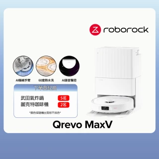 【Roborock 石頭科技】掃地機器人Qrevo MaxV(60度熱水洗/自動集塵補水/機械手臂/45度烘乾/視訊AI鏡頭)