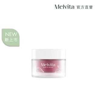 【Melvita 蜜葳特】摩洛哥堅果活酵緊提霜(50ml)