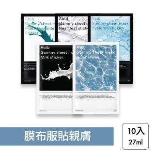 【Abib 阿彼芙】口香糖面膜 10入/盒(水庫/積雪草/魚腥草/玻尿酸 平行輸入)