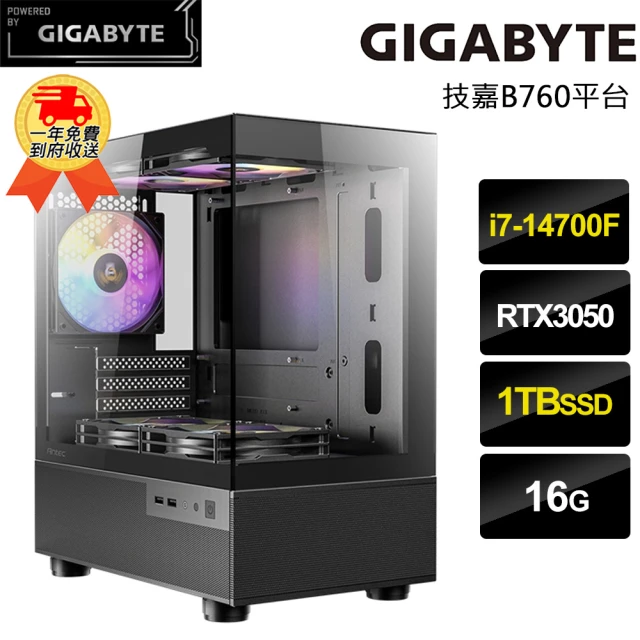 技嘉平台 i7十二核GeForce RTX 3050{星艦J