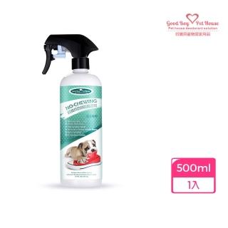 【GBPH好寶貝】防啃咬驅避劑-汪汪專用500ml(狗用/抗菌/去味/防舔/嫌忌/驅離/植萃/禁區設定/防止傢俱咬壞)