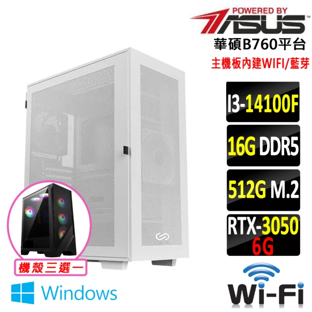 技嘉平台 i9廿四核心GeForce RTX 4060{鈦金