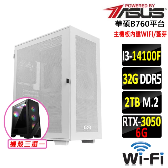 華碩平台 i3四核 DUAL RTX3050 O6G{岱靈傷Z}WIFI電競機(i3-14100F/B760/32G D5/2TB)