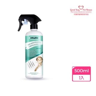【GBPH好寶貝】防抓刮驅避劑-喵喵專用500ml(貓用/無毒/抗菌/去味/訓練/嫌忌/驅離/植萃/清除尿漬/行為矯正)