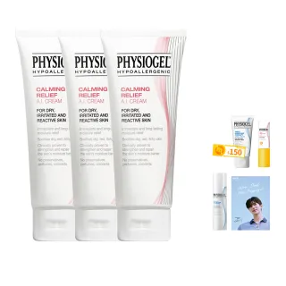 【PHYSIOGEL 潔美淨官方直營】層脂質舒敏AI乳霜100ml_3入(乳液/乳霜/臉部保養)