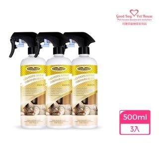 【GBPH好寶貝】貓咪防標記驅避劑500ml-3入(異味/長效/除臭/驅避/忌避/亂尿尿/除尿味/不傷人寵)