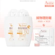 【Avene 雅漾官方直營】物理防曬液SPF50 40ml 2入組(特殊美容後/敏感肌推薦)