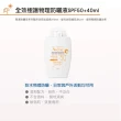 【Avene 雅漾官方直營】物理防曬液SPF50 40ml 2入組(特殊美容後/敏感肌推薦)