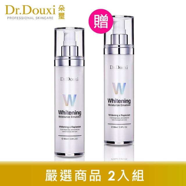 【Dr.Douxi 朵璽】微導雪肌淨白彈潤乳液80ml  2入