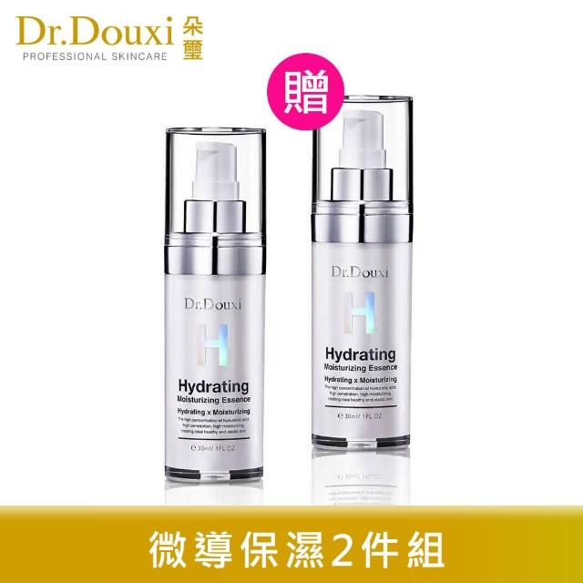 【Dr.Douxi 朵璽】玻尿酸保濕精華液 30ml  2入