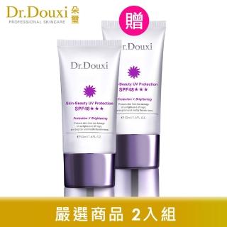 【Dr.Douxi 朵璽】晶鑽美肌潤色隔離霜 SPF48 50ml 2入