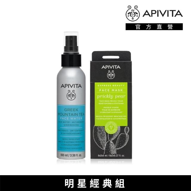 【APIVITA】明星經典組(高山茶保濕噴霧+仙人掌面膜)