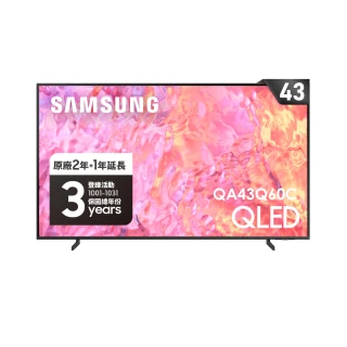 【SAMSUNG 三星】43型4K QLED智慧連網 液晶顯示器(QA43Q60CAXXZW)