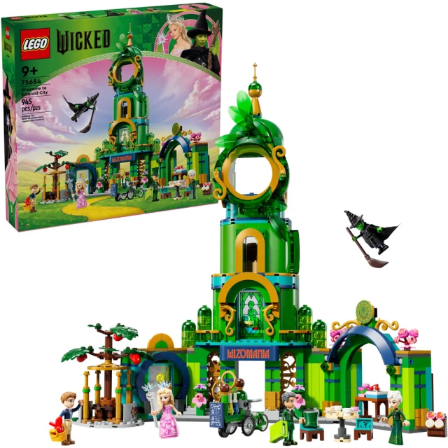 LEGO 樂高 75684 Wicked 系列 - 歡迎光臨翡翠城(魔法壞女巫)