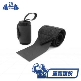 【ZA 安 Fitness】重量訓練護腕 護套綁帶(健身/啞鈴/硬舉/深蹲/臥推 運動護具)